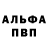 КЕТАМИН VHQ bruhwhut