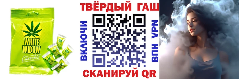 Купить где  Малоярославец  Canna-Cookies марихуана 