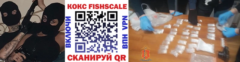 Купить  Малоярославец  COCAIN 98% 