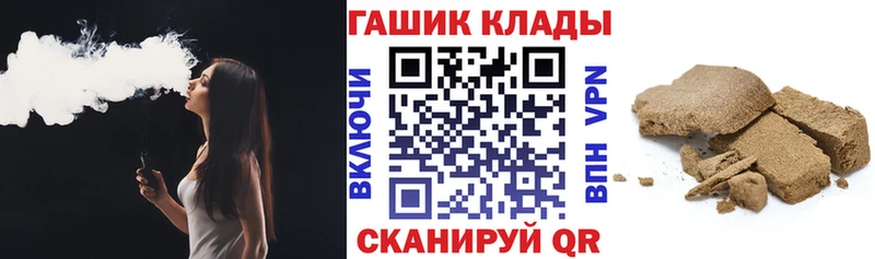 Купить где  Малоярославец  ГАШ ice o lator 