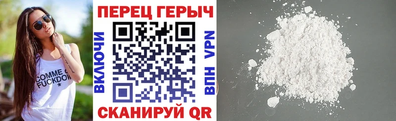 Купить  Малоярославец  ГЕРОИН белый 