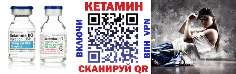 Купить  Малоярославец  Кетамин VHQ 