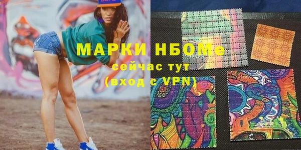 синтетический гашиш Заволжье