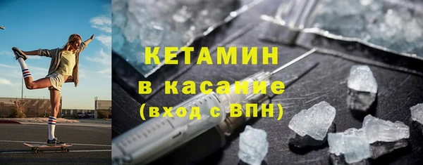 метамфетамин Заводоуковск