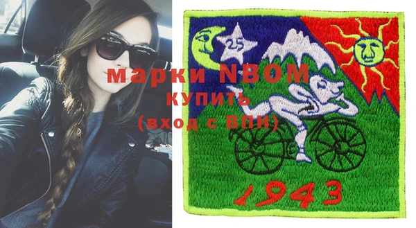 ешки Заволжск