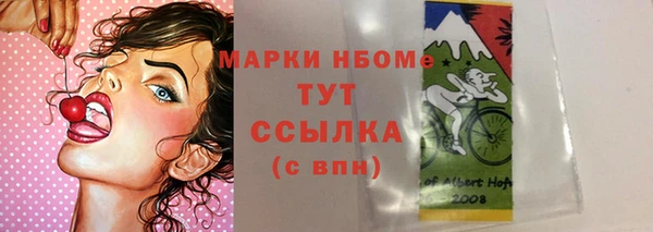 ешки Заволжск