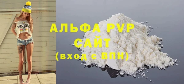 ешки Заволжск