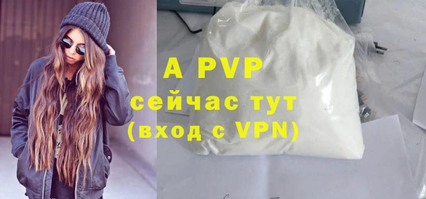 метамфетамин Заводоуковск