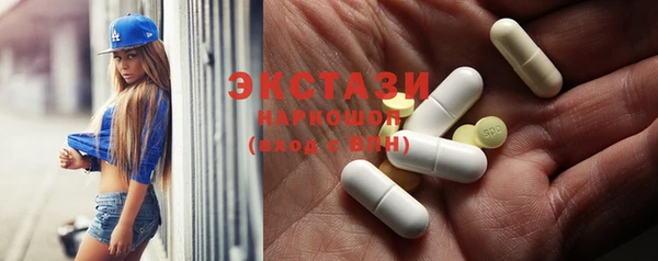 синтетический гашиш Заволжье
