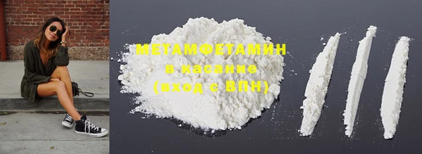 метамфетамин Заводоуковск
