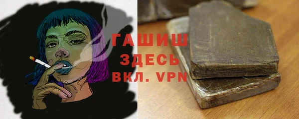 синтетический гашиш Заволжье