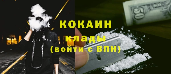 синтетический гашиш Заволжье
