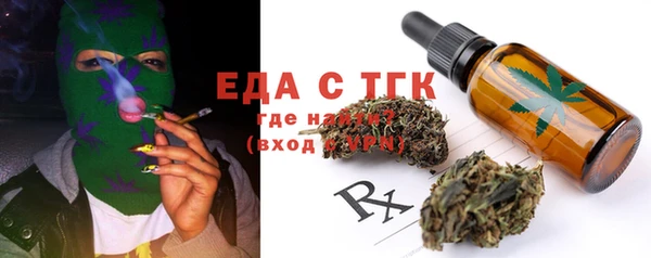 синтетический гашиш Заволжье