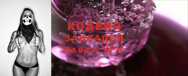 ешки Заволжск