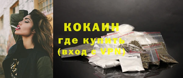 синтетический гашиш Заволжье