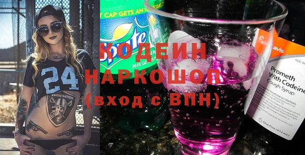 метамфетамин Заводоуковск