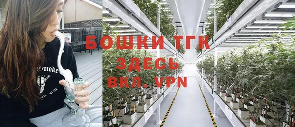 метамфетамин Заводоуковск