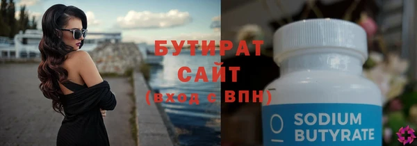 метамфетамин Заводоуковск