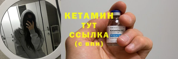 синтетический гашиш Заволжье