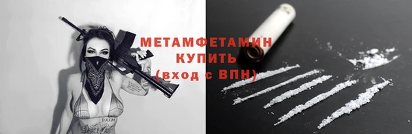 соль ск Карпинск