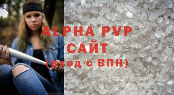 метамфетамин Заводоуковск