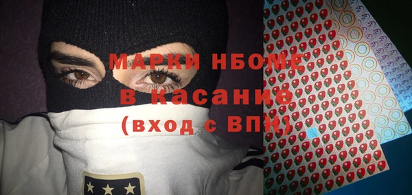 метамфетамин Заводоуковск