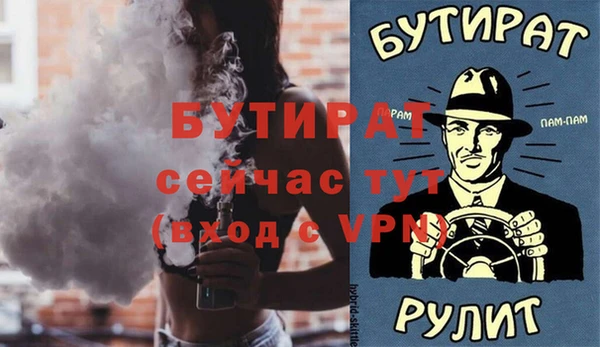 метамфетамин Заводоуковск