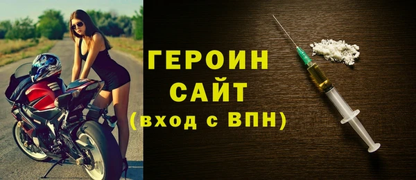 метамфетамин Заводоуковск