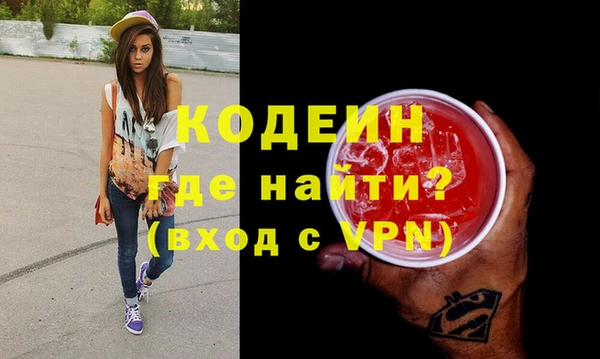 метамфетамин Заводоуковск
