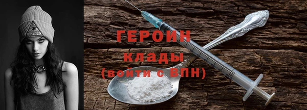 метамфетамин Заводоуковск