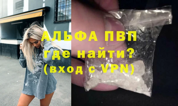 метамфетамин Заводоуковск