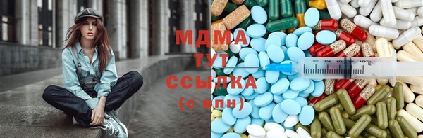 ешки Заволжск