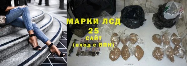синтетический гашиш Заволжье