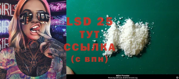 ешки Заволжск