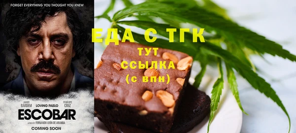 ешки Заволжск
