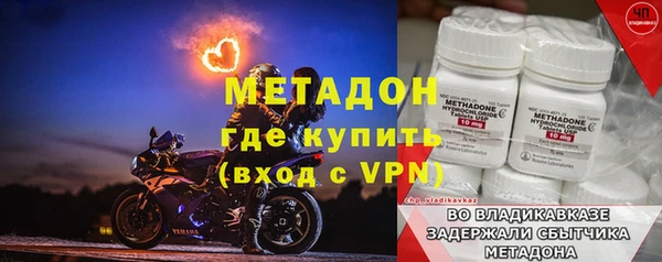 метамфетамин Заводоуковск