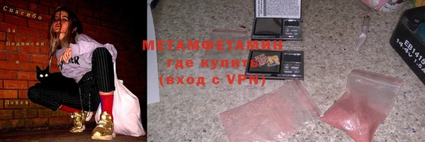синтетический гашиш Заволжье