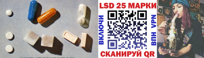 Купить где  Малоярославец  LSD-25 экстази ecstasy 