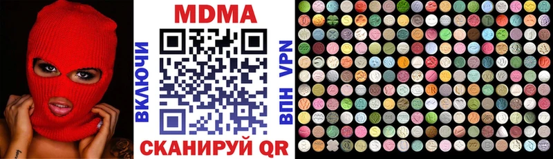 MDMA молли  Купить  Малоярославец 