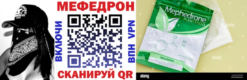 Купить где  Малоярославец  МЕФ VHQ 