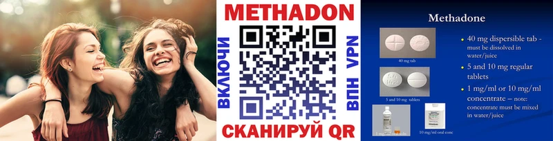 МЕТАДОН мёд Купить Малоярославец