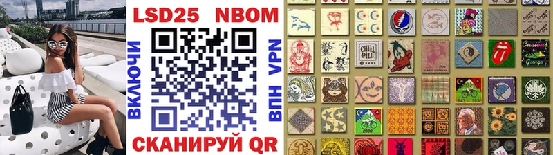Марки N-bome 1,5мг  Купить  Малоярославец 