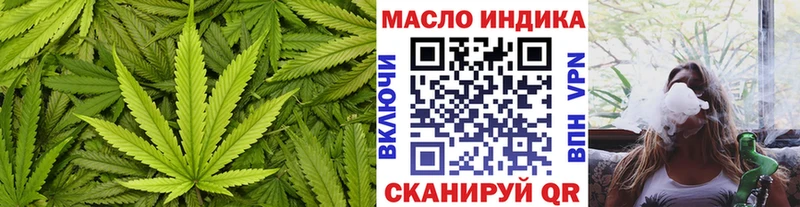Дистиллят ТГК THC oil  Купить где  Малоярославец 
