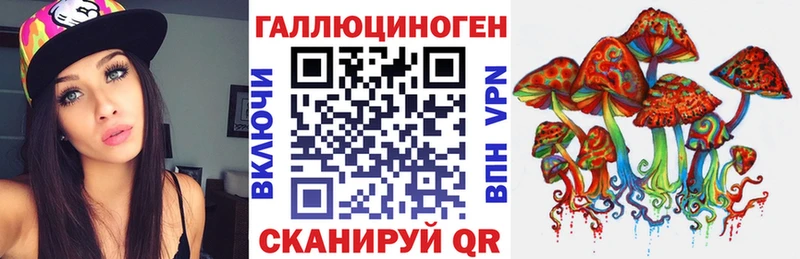 Купить закладки  Малоярославец  Галлюциногенные грибы Cubensis 