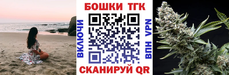 Купить  Малоярославец  Шишки марихуана SATIVA & INDICA 